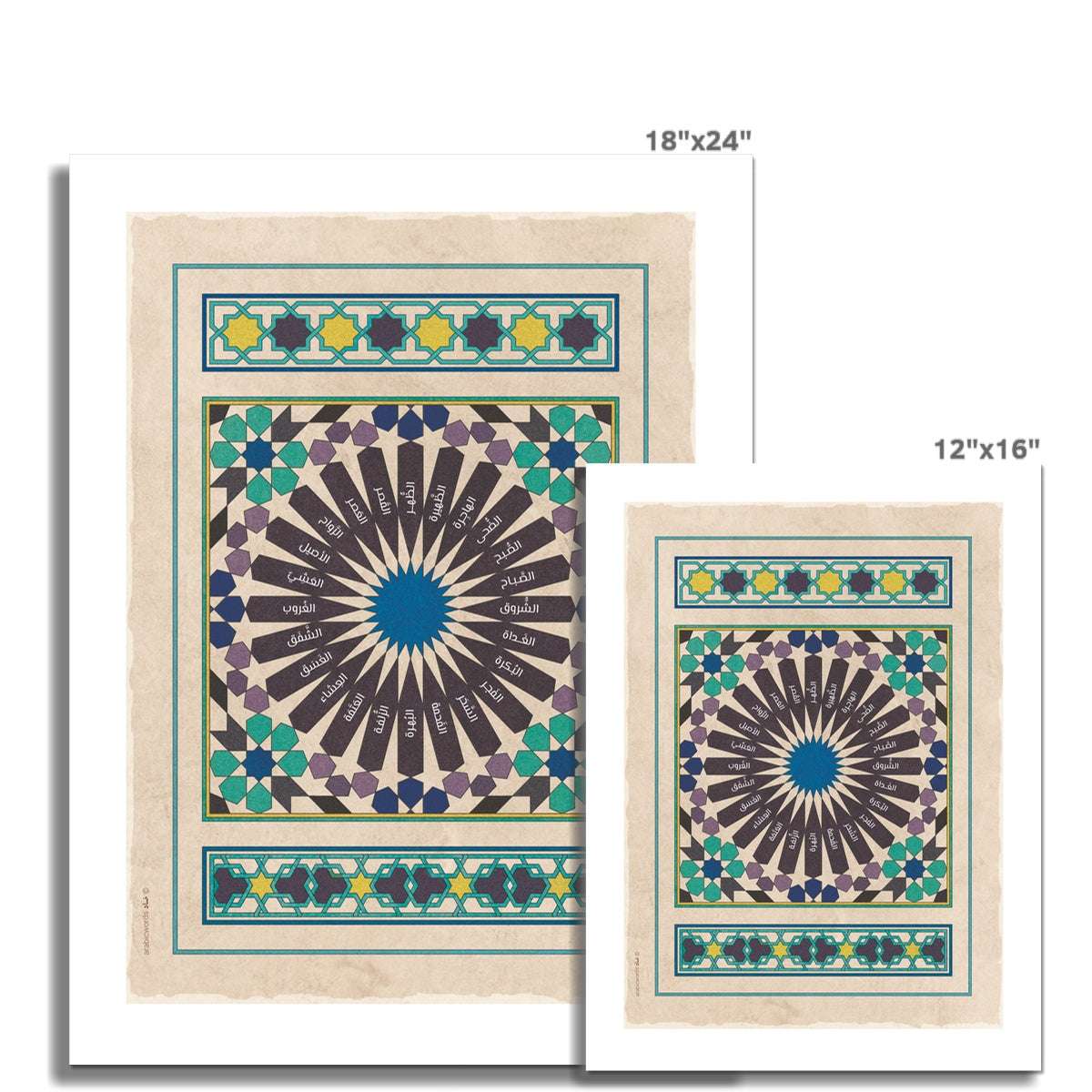 Al Jadīdān: The Cycle of Day and Night - Image 3
