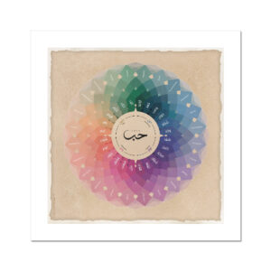 The Ring of the Dove (Degrees of Love)