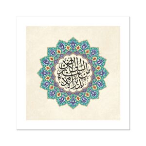 يدبر الأمر من السماء إلى الأرض