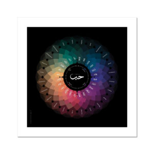 The Ring of the Dove (Degrees of Love) (Black Background]
