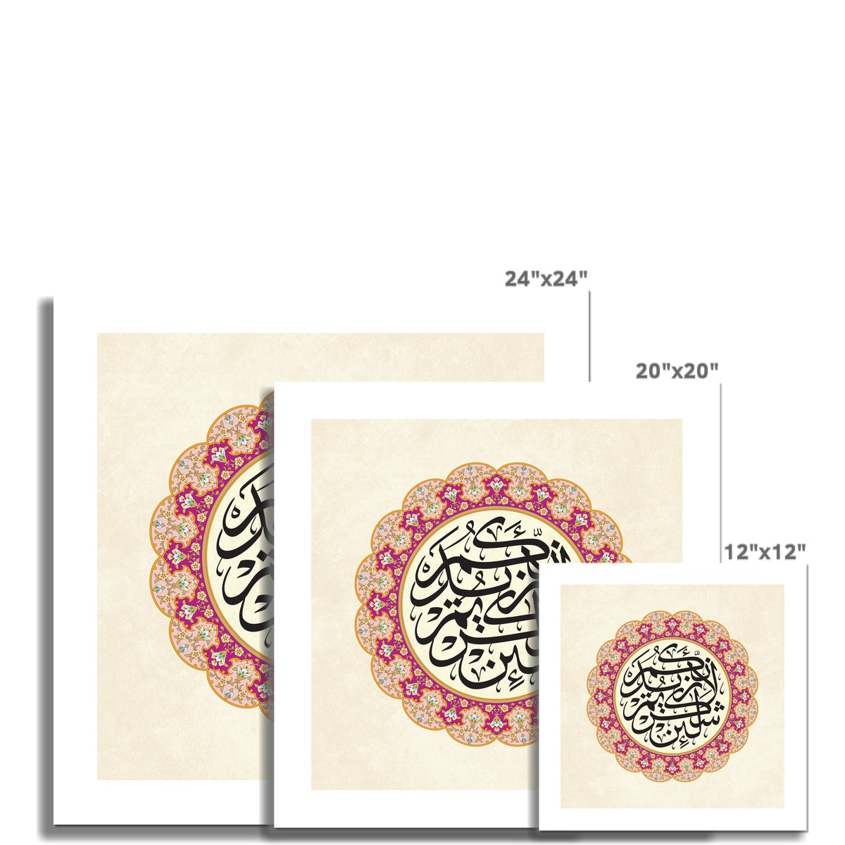لئن شكرتم لأزيدنكم - Image 3